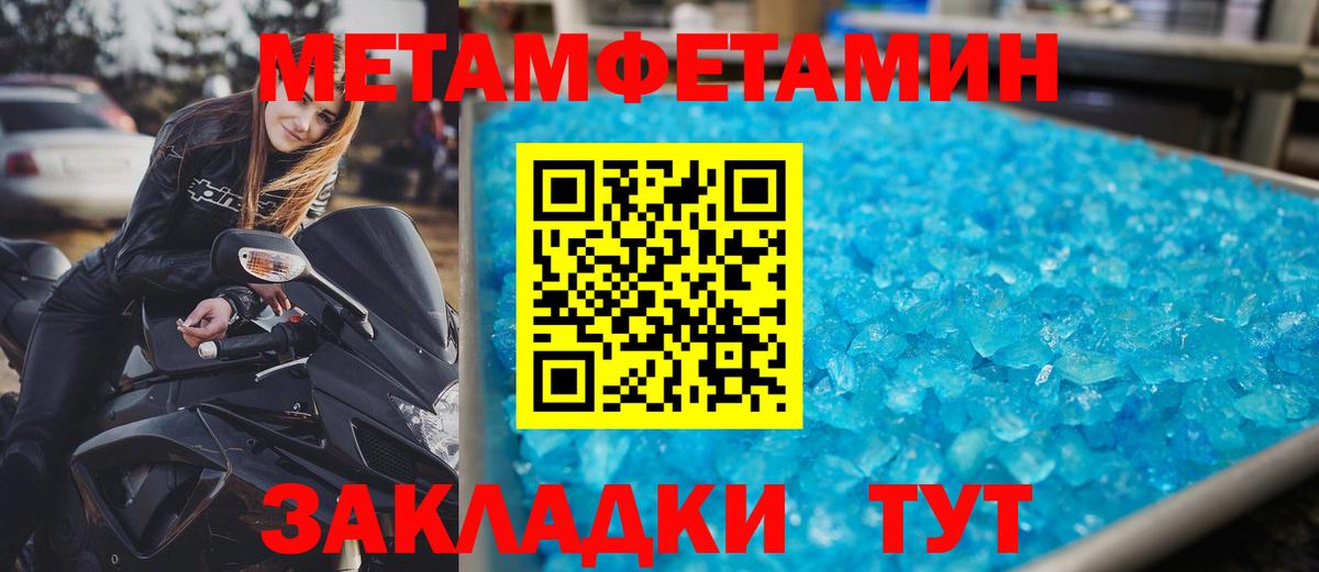 Амфетамин 98% Киров