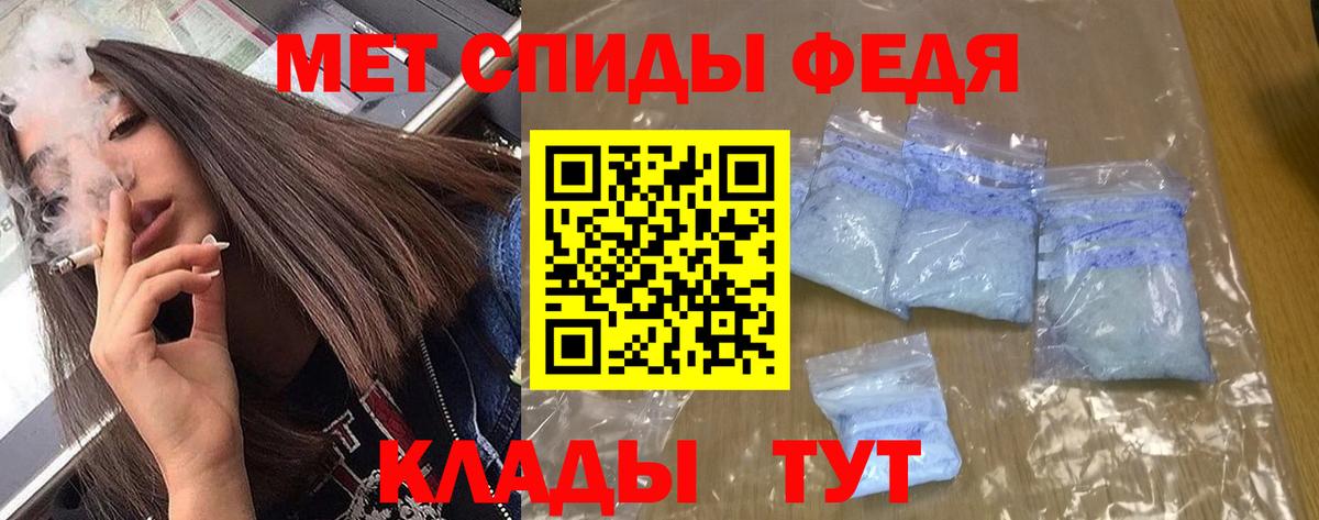 Amphetamine  Вход с VPN  Киров  Amphetamine 97% 