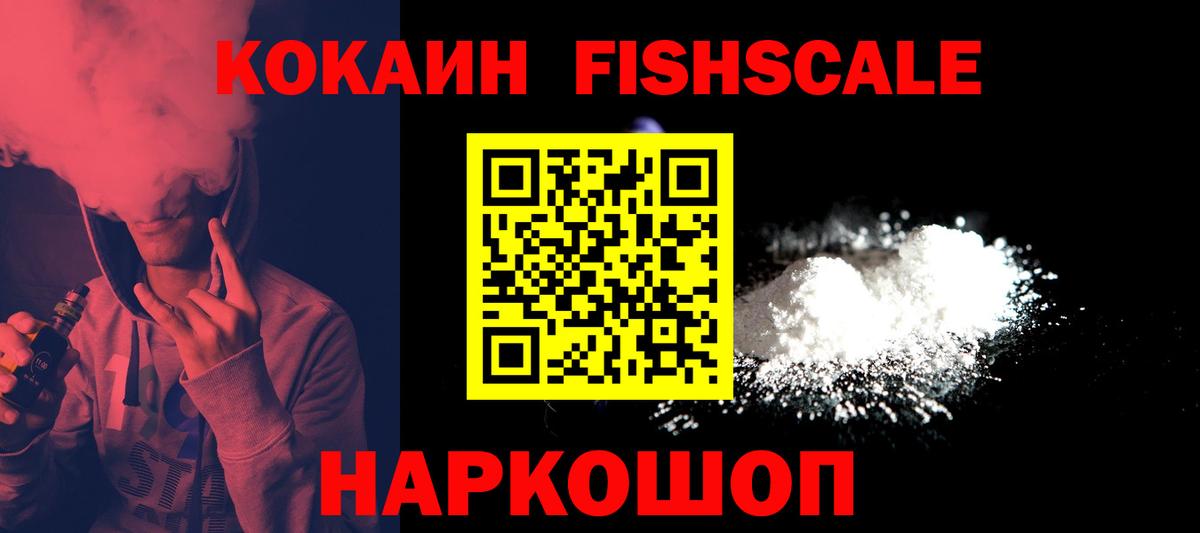 Киров  Конопля  Вход с VPN  МЕФ  Гашиш  Каннабис  МЕФ  