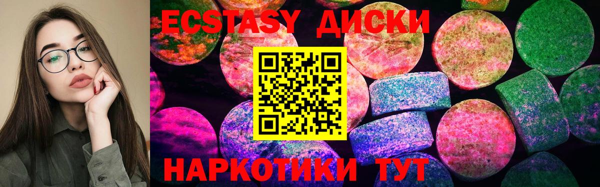 купить   Вход с VPN  Киров  Экстази Punisher  ЭКСТАЗИ Philipp Plein 