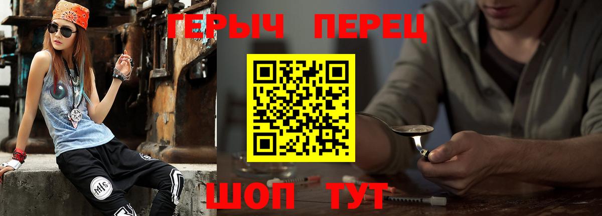 ГЕРОИН VHQ Киров