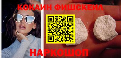 метамфетамин Кинель