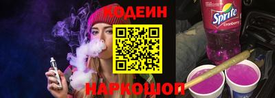 метамфетамин Кинель