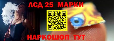 метамфетамин Кинель