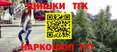 метамфетамин Кинель