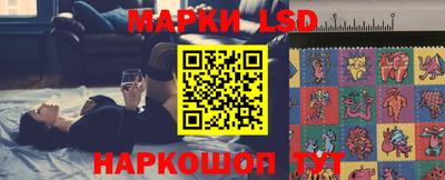метамфетамин Кинель