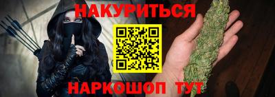 метамфетамин Кинель