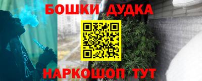 метамфетамин Кинель