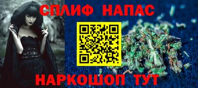 метамфетамин Кинель