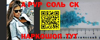 метамфетамин Кинель