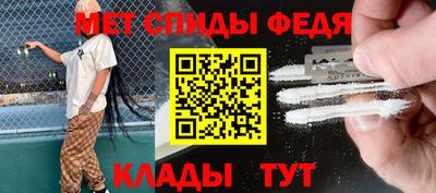 метамфетамин Кинель