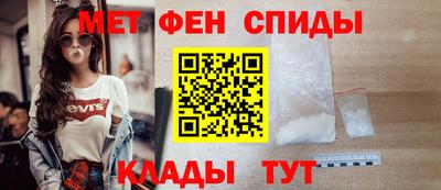 метамфетамин Кинель