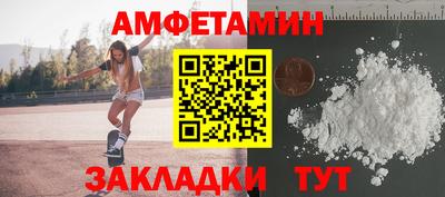 метамфетамин Кинель