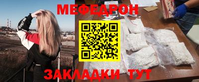 метамфетамин Кинель