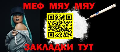метамфетамин Кинель