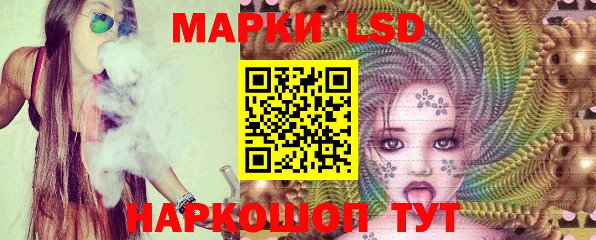 Киров  ЛСД экстази ecstasy  LSD-25 экстази  Вход с VPN  Лсд 25 экстази ecstasy 