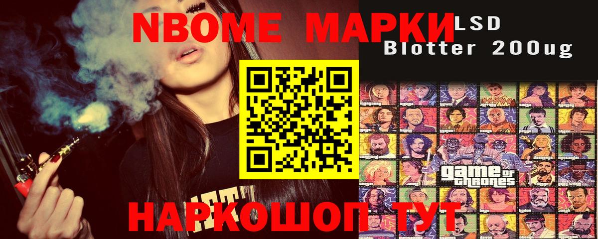 дарнет шоп  Вход с VPN  Киров  Марки NBOMe 1,5мг 