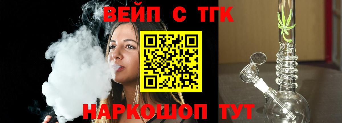 Дистиллят ТГК Wax Киров