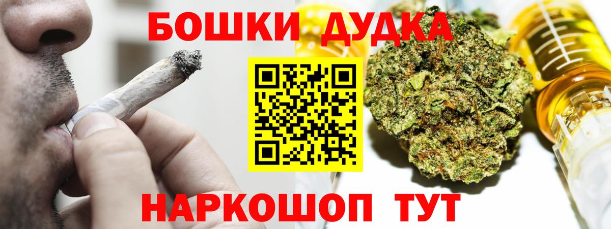 Киров  МАРИХУАНА сатива  Вход с VPN  Бошки марихуана Amnesia  Марихуана Amnesia 